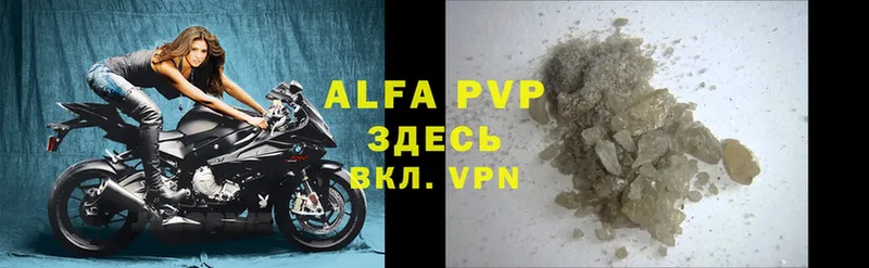 OMG ссылки  дарк нет формула  Alfa_PVP Crystall  Нефтекумск 